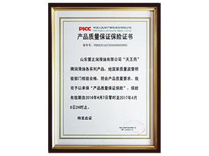 Product quality assurance insurance certificate